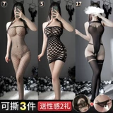 Нижнее белье, сексуальная кружевная пижама, трусы, модный комплект для влюбленных, изысканный стиль, эффект подтяжки, 2023, городской стиль