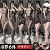 Нижнее белье, сексуальная кружевная пижама, трусы, модный комплект для влюбленных, изысканный стиль, эффект подтяжки, 2023, городской стиль