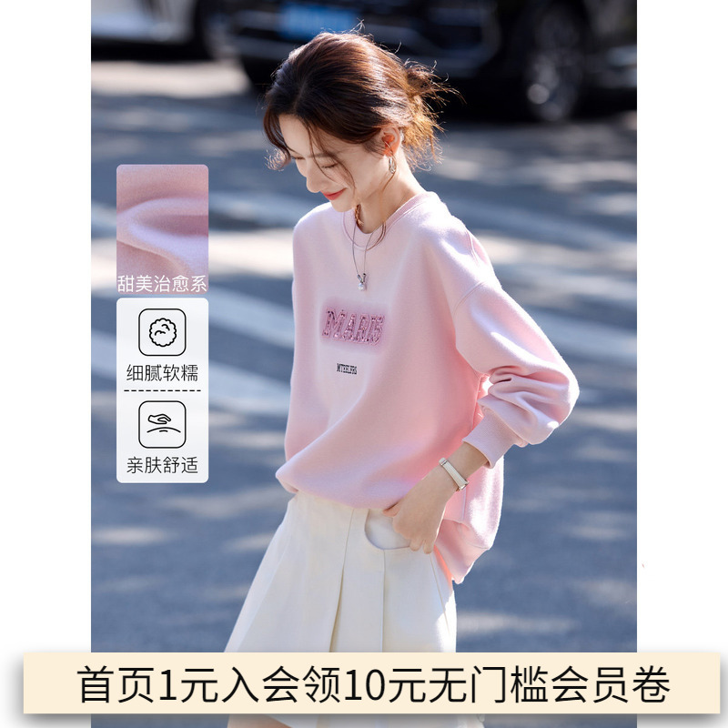 Pink Round-Neck Sweatshirt for Women, Long-Sleeved, 2026 Spring New Style, Letter Print, Loose and Versatile, Can Be Worn as an Outerwear Jacket