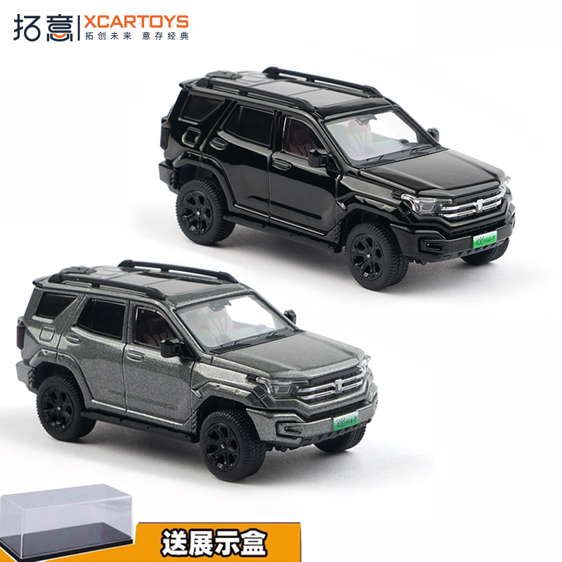 Tuoyi 1/64 Great Wall Tank 400Hi4-T Black Alloy Car Model Domestic Car Off-Road Suv Collectible Display Piece Tuoyi 1/64 Great Wall Tank 400Hi4-T Black Alloy Car Model Domestic Car Off-Road Suv Collectible Display Piece