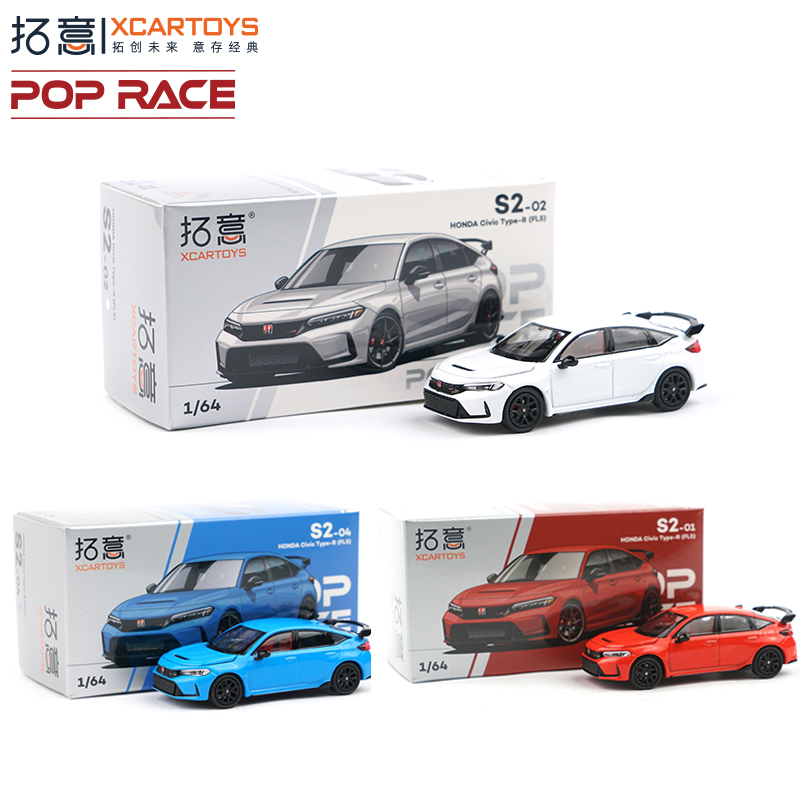 Tuoyi Poprace1/64 Honda Civic (Fl5) Alloy Car Model Small Scale Toy Car Tuoyi Poprace1/64 Honda Civic (Fl5) Alloy Car Model Small Scale Toy Car