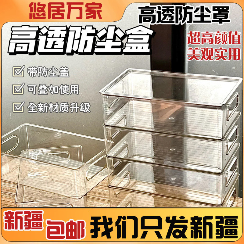 Xinjiang anti-dust cover with acrylic containing box hair ring mobile phone shell containing paper containing right angle containing box-Taobao