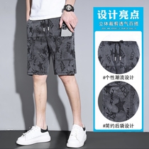 Summer thin six-pocket shorts men five-pants recreational fit super-elastic pocket red horse tide pants