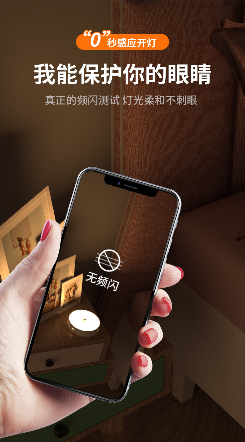 人体感应小夜灯usb