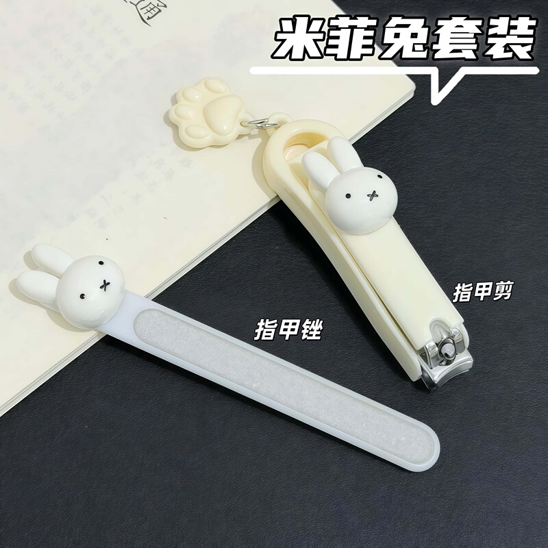Miffy Rabbit New Durable and Cute Nail Clippers, High-Quality Nail Clippers, Portable Student Nail Clippers, ins Nail Files, Girly Style