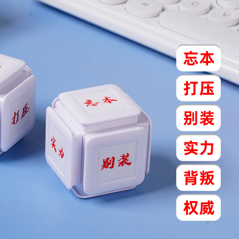 Authentic Seal Stamp for Journals, Gifts, and Literature-Themed Planners