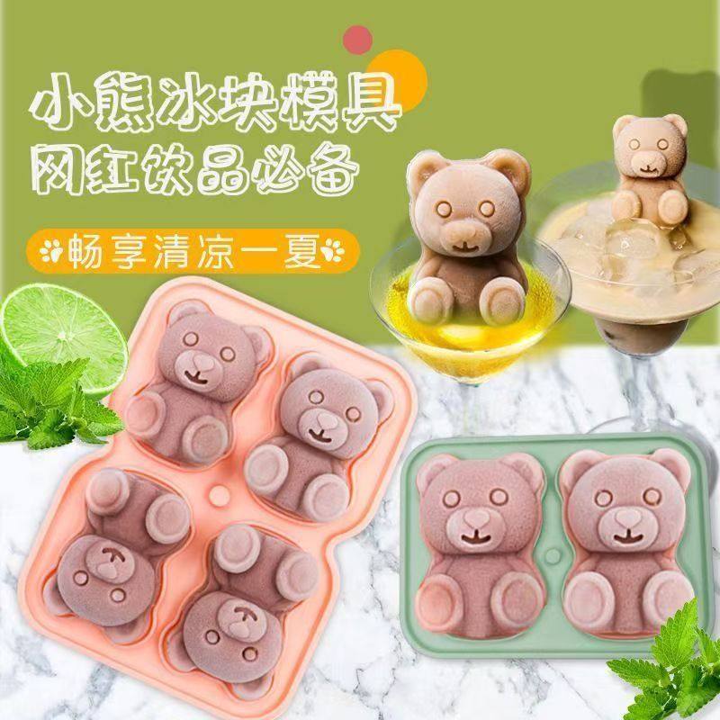 Trendy Household Bear-Shaped Silicone Ice Tray for Milk Tea, Food-Grade Coffee Ice Ball Mold, Cartoon Ice Cream Maker