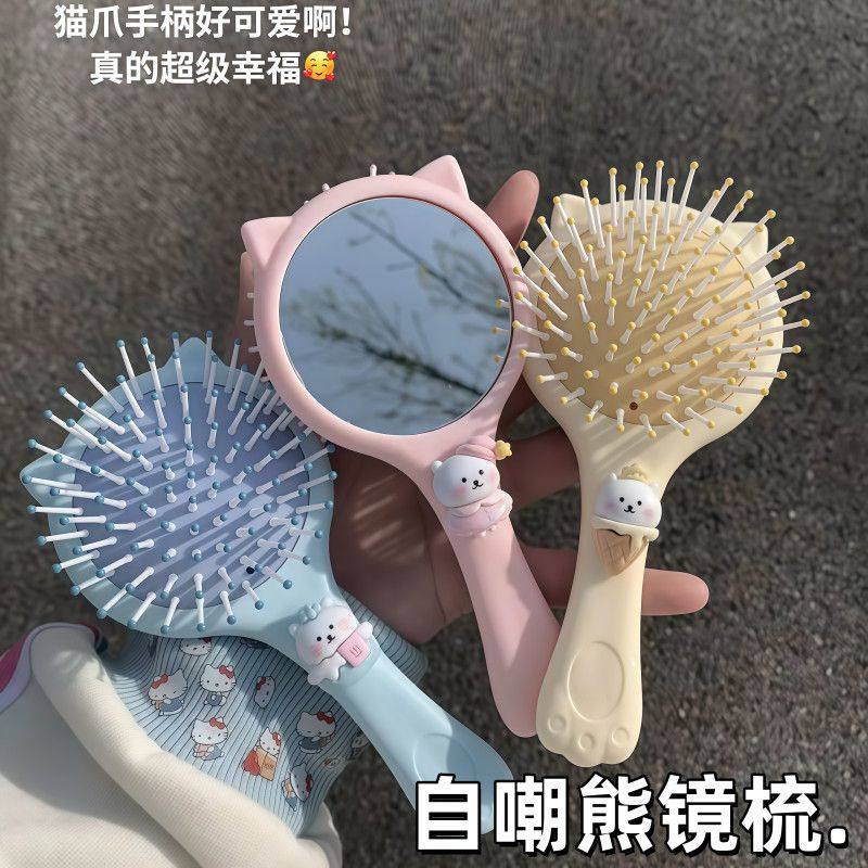 新作の自虐的なクマのエアバッグ2in1ミラーコーム - かわいい漫画のエアクッションポータブルマッサージミニハンドヘルドミラーコーム
