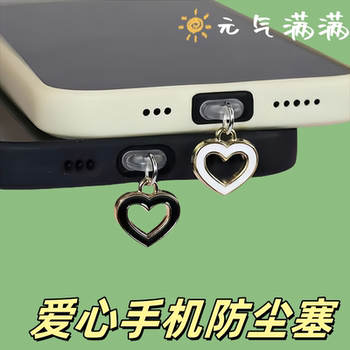 New Heart-Shaped Phone Dust Plug Resin Tie White Black Charging Plug Earphone Hole Pendant Type-C