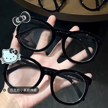 High-Fashion Black Large-Frame Plain Glasses Subculture Cute Sequin Kt Cat Black Frame Versatile Face-Slimming ins Style