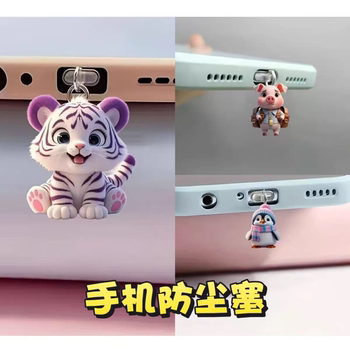 Cute Scarf Penguin Tiger Flat Acrylic Phone Dust Plug Suitable for Apple Phone Charging Port