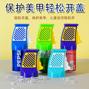 Can Opener, Easy to Open Cans, Labor-Saving, Press-Type, Protects Nails, 3D Printed Bottle Opener, One-Click Opening, Effortless