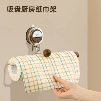 Suction Cup Kitchen Paper Towel Holder, Wall-Mounted Cling Film Storage Rack, No-Drill Cabinet Lazy Rag Holder