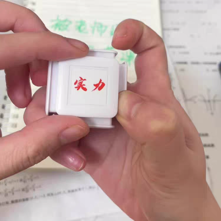 Authoritative Forget-Me-Not Stamp Abstract Student Stamp Multifunctional Learning Red Stamp Three-Dimensional Spiritual Literature Six-In-One