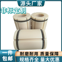 3 inch to 6 inch 3 inch to 8 inch air expansion sleeve nylon air expansion sleeve 4 to 12 inch chuck shaft expansion shaft expansion roller