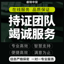 Online writing customization revision consultation and review package satisfactory