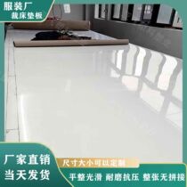 Clothing cutting table cutting mattress board cutting Zhuo work table plastic board manufacturer direct sales clothing cutting board