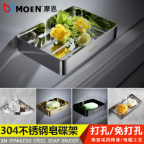 Morn Bathroom Room 304 Stainless Steel Soap Dish Toilet Free of perforated black Soap Rack Bathroom shelf