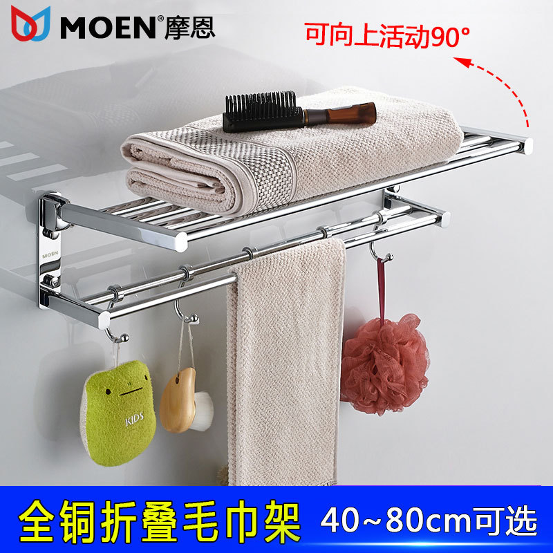 All-Copper Foldable Towel Rack, No-Drill Bathroom Towel Rack, Movable Bath Towel Rack, Bathroom Washroom Storage Rack