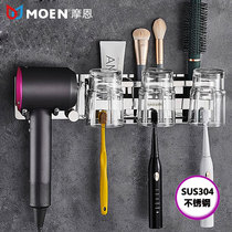 Moen Toothpaste Toothbrush Holder Bathroom Multifunctional Hole-Free Mouthwash Cup Storage Rack Universal Hair Dryer Storage Rack