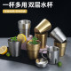 Hotel double-layer beverage 304 beer mug barbecue with small cup cold drink stainless steel restaurant Korean tea cup water cup