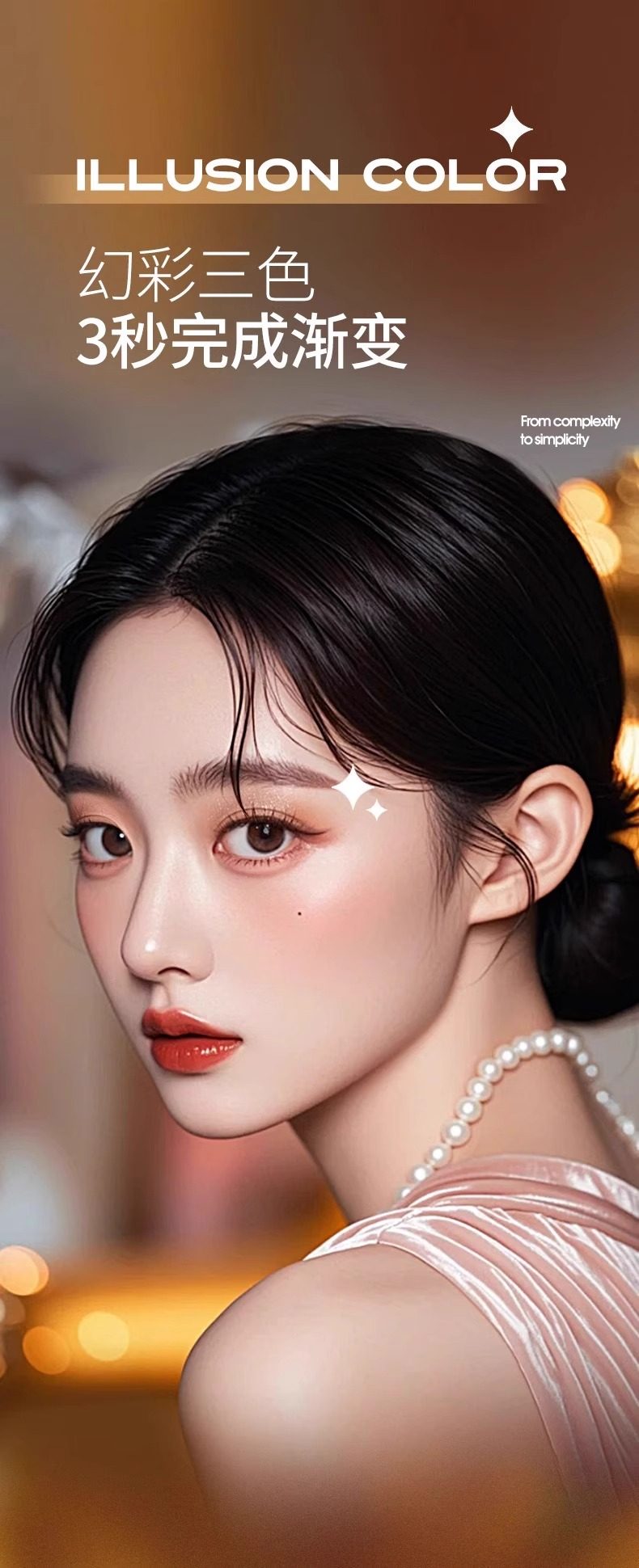 【中國直郵】 YZS 光采美睛三色眼影棒#03細閃咖橘 一筆成型漸變懶人必備啞光細閃珠光高光眼影筆新人初學者 3.5g