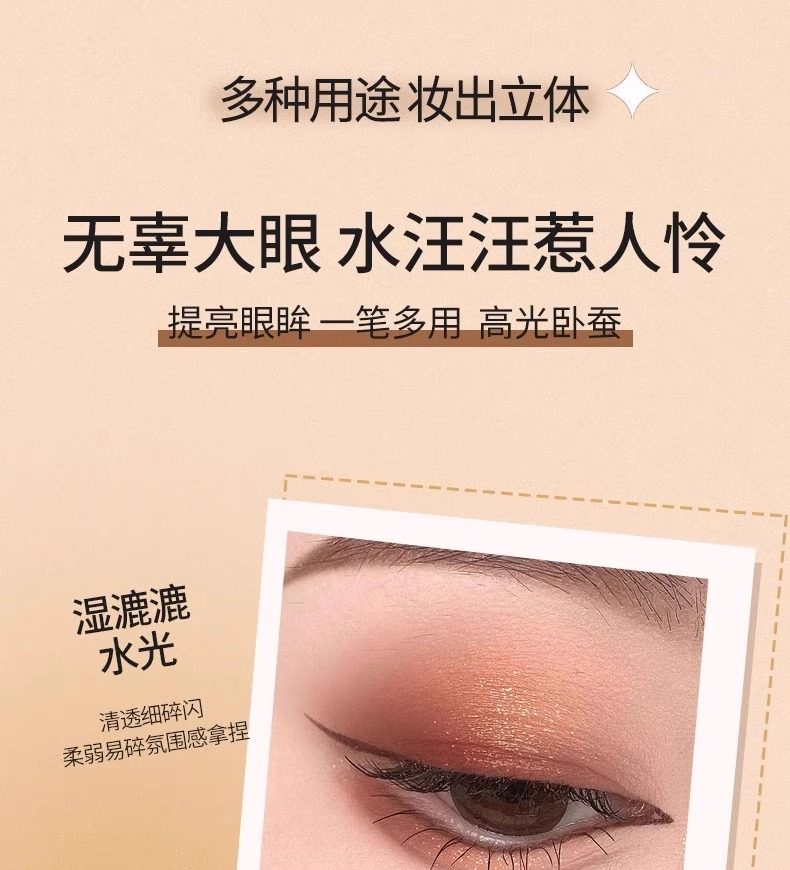 【中國直郵】 YZS 光采美睛三色眼影棒#03細閃咖橘 一筆成型漸變懶人必備啞光細閃珠光高光眼影筆新人初學者 3.5g