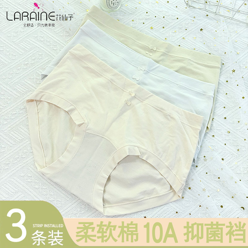 [3-Piece Price] Flower Fairy Girl Modal Cotton Underwear 26116 Student Bow Jacquard Shorts 26117