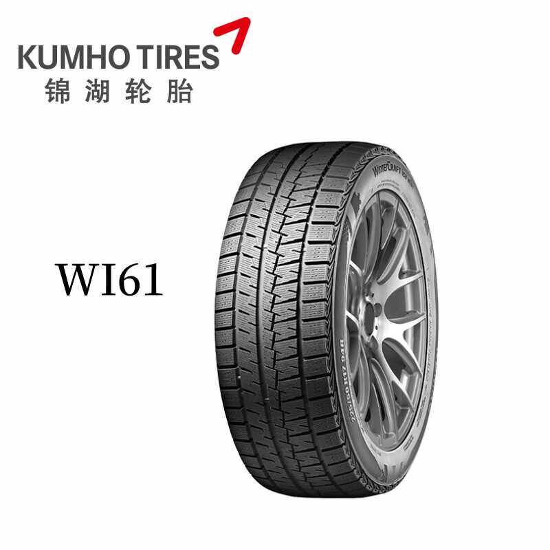 クムホ製スノータイヤ R14R15R16R17R18R19R20R21R22インチ 冬季耐雪性ソフトラバータイヤ