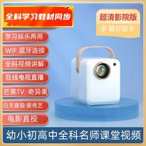 Childrens projector baby watching cartoon machine enlightenment early education story light projector student version eye protection learning