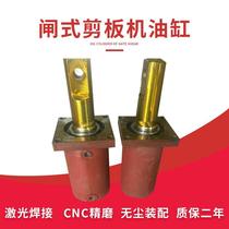 Brake-type shearing machine oil cylinder bending machine oil cylinder fittings oil seal turbine worm screw hydraulic cylinder plant self-employed