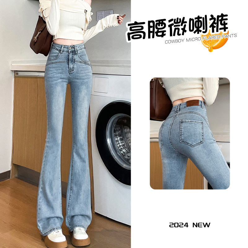 Light-Colored High-Waisted Flared Jeans for Women, Spring and Autumn Style, Slim Fit, Tummy-Covering, Stretchy, Tight-Fitting, Petite Flared Pants
