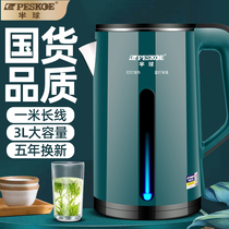 Supor is suitable for 3L electric kettle household kettle fully automatic power off kettle size capacity food grade