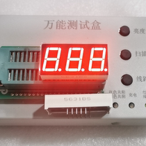 0 56-inch 3-digit red digital tube common cathode 5631AS AH common anode 5631BS BH