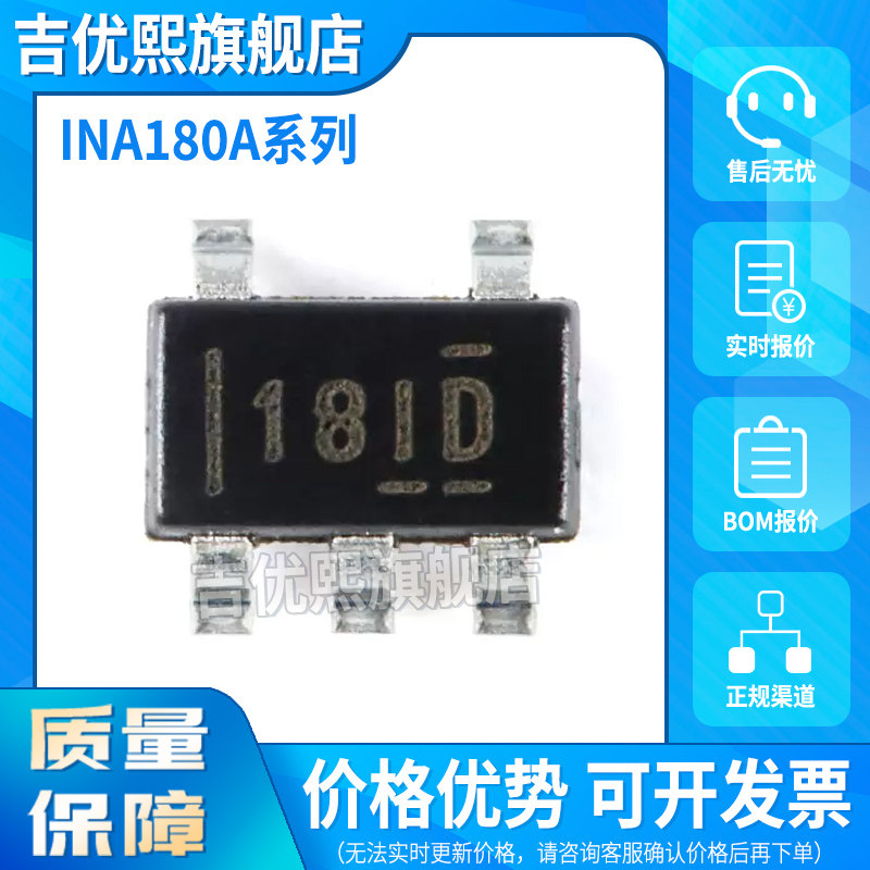 Ina180a Arduino INA180A3IDBVR INA180A1IDBVR INA180A1IDBVT INA180A2IDBVR 原装
