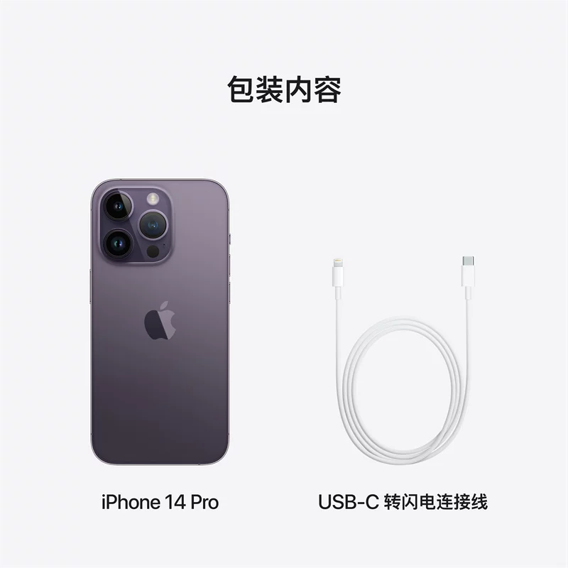 Apple/ Iphone 14, мобильный телефон, 14 pro max, 5G