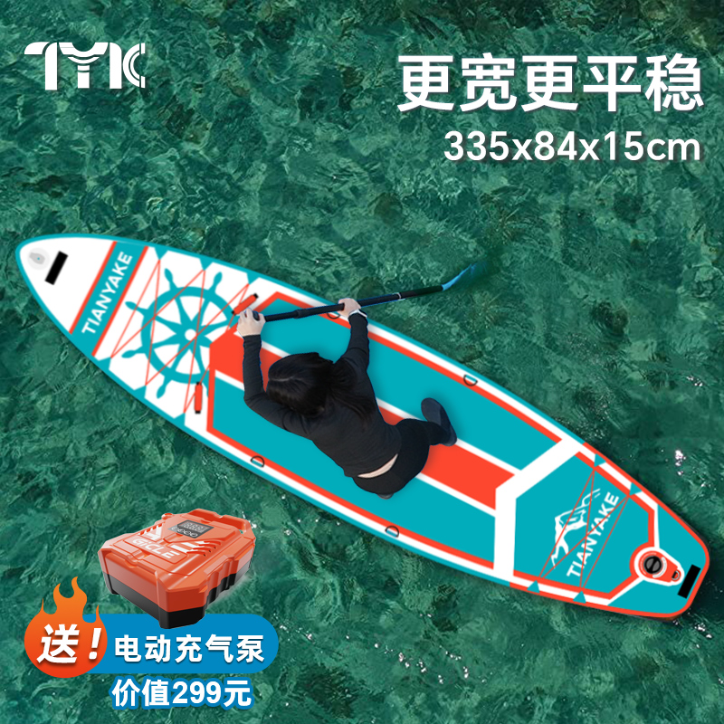 Luya 釣り用インフレータブルパドルボード 水上スケートボード プロフェッショナル 海 サーフボード パドルボード パドルボード ボート 電動