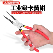 Circling pliers 7-inch retaining ring pliers multi-functional 9-inch snap ring pliers circlip pliers internal and external support straight and curved outside