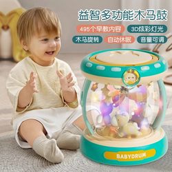 Baby Clap Drum Music Educational Early Learning Toy for Children Aged 1 Year, Hand Clap Drum for 0-6 Months, 3 Baby Toys Carousel