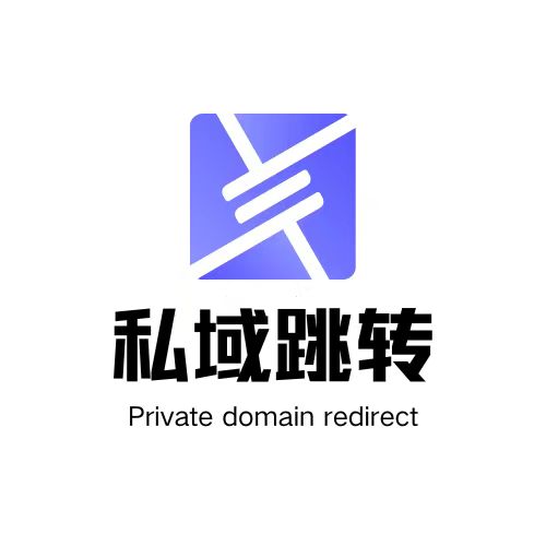 私域引流拓客