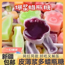 Xinjiang Net Red Wax Bottle Sugar sugar Icing Mortar Sandwich Food Grade Bee Wax Voice-controlled Handmade Original Candy Pendulum