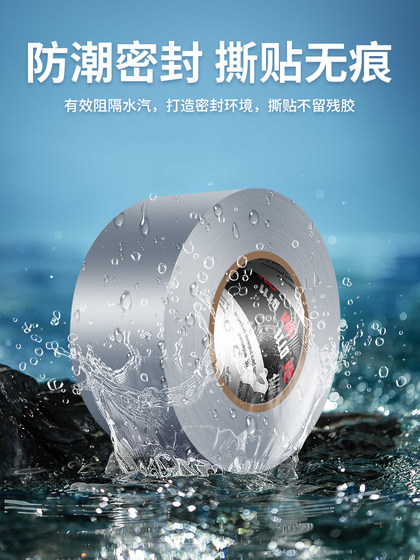 3M布基胶带DT11重型管道维修粘接密封防水耐磨强力补漏导管大力胶