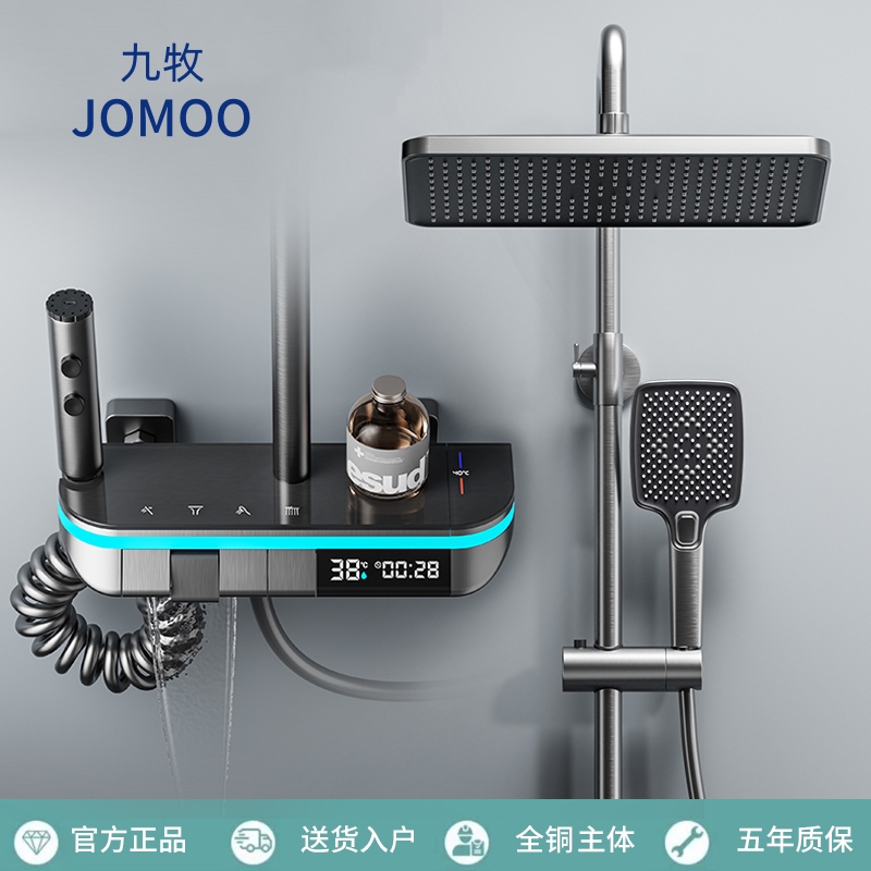 Jomoo Bathroom Shower Set with Pressurized Piano-Style Four-Speed Thermostatic All-Copper Household Showerhead for Bathroom