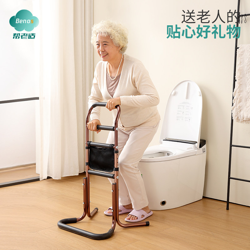 Help old aged bedside Bedside Armrest Railings Up to help frame Safe up-up aids free of punch and anti-fall theorizer-Taobao