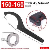 Crescent wrench hook head semi-circle hook type water meter cover special oil cylinder hook type round nut wrench hook type universal round head