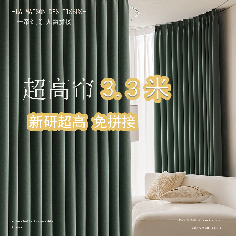 Extra High and Long Cotton and Linen Blackout Curtains for Villa Duplexes, Self-Built Homes, and Lofts, Model 3.5026m New Style