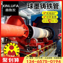 k9 ductile iron pipe national standard water supply and drainage DN100 200 300 400 flexible ductile iron pipe accessories