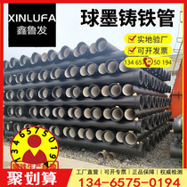 Ductile iron pipe dn80 100 150 200 300 400 500 800 water supply ductile mill cast iron pipe fittings