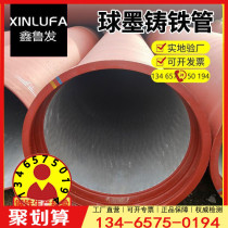 Ductile iron pipe dn80 150 300 1100 c35 40 13295 2531k9 ductile iron pipe fittings