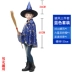 Trang phục Halloween trẻ em, chất liệu khu biểu diễn mẫu giáo, áo choàng bé trai, áo choàng ảo thuật bé gái, trang phục phù thủy 
